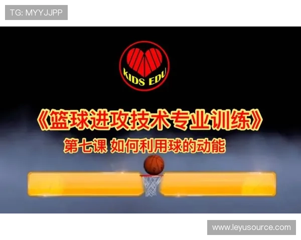篮球争球判定规则：详细解读比赛中如何判断球权归属