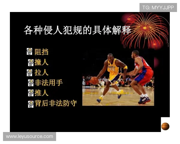 篮球新手必懂：如何正确进行防守站位不被判阻挡犯规