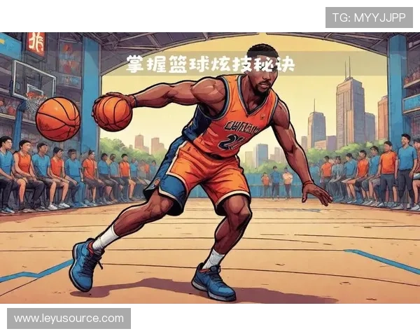 篮球比赛中运球变向动作的合法性规则讲解
