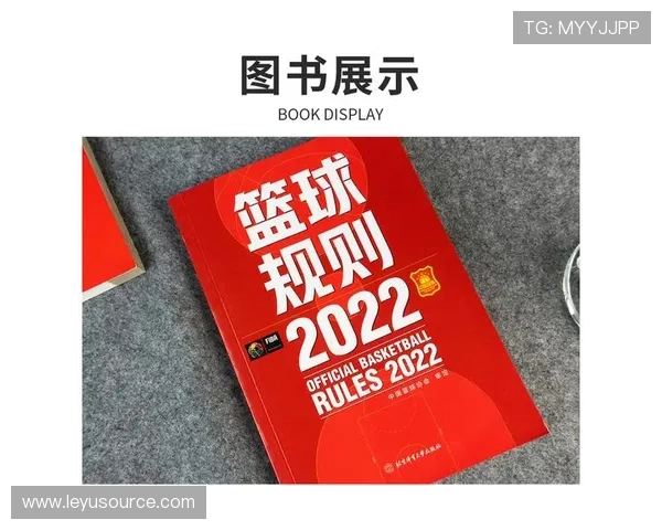 篮球规则：什么是24秒违例，初学者一看就懂