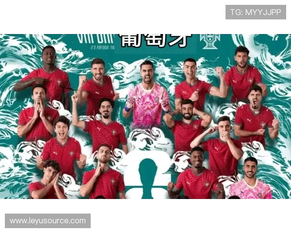 2026世界杯葡萄牙队阵容预测 C罗最后一舞能否带队冲击冠军