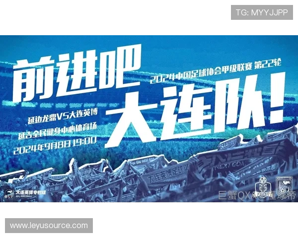 中甲冲超竞争白热化大连英博抢分势头不减 中甲冲超竞争白热化大连英博抢分势头不减