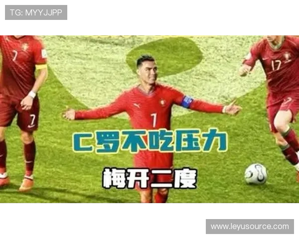 C罗对乌兹别克斯坦梅开二度：葡萄牙5-0大胜